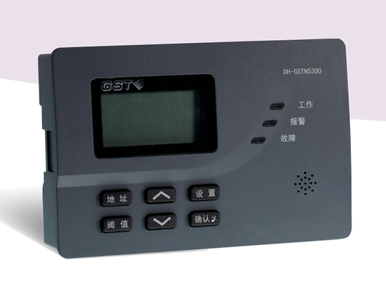 单路分体式剩余电流式电气火灾监控探测器