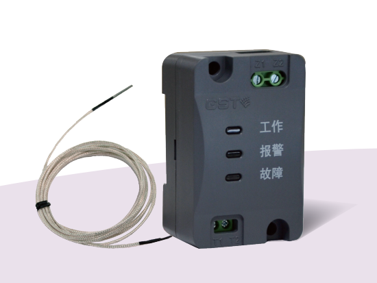 测温式电气火灾监控探测器